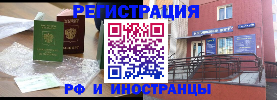 регистрация для школы в Ужуре